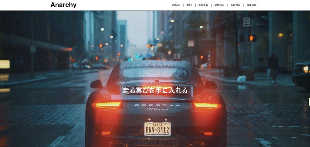 WordPressのHPデモサイト（ID：aaa / PASS：aaa）を制作しました