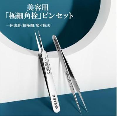 Taobao登録商品画像制作をしました