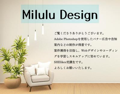 Instagram 習慣化でお金を増やす簡単ルーティンバナー【自主制作】しました