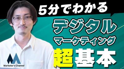 ポートフォリオサイトを制作しました