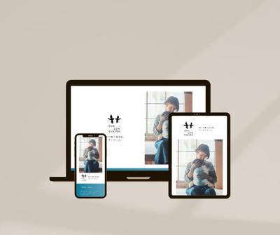 紺屋が手掛けるオリジナルブランド「すくすくすくも」のホームページを制作しました