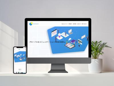 コーポレートサイトを制作いたしました
