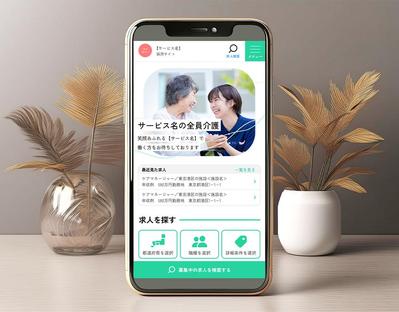 介護施設の採用ページのデザイン提案をしました
