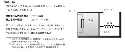 LaTeXを用いました