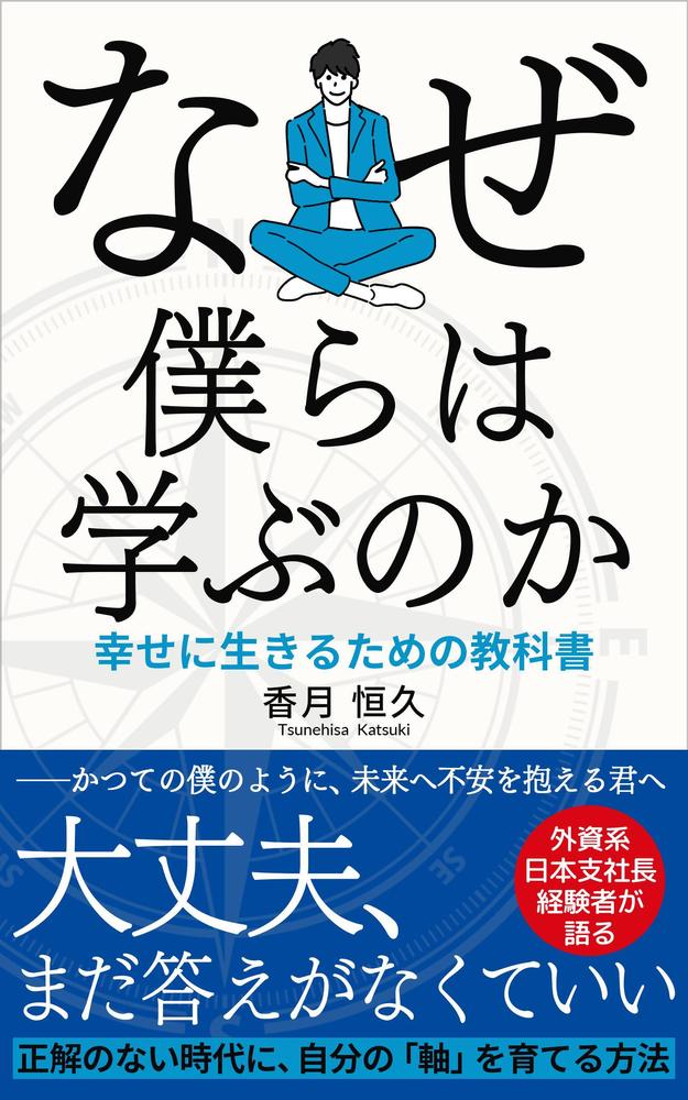 電子書籍の表紙デザインコンペで採用されました