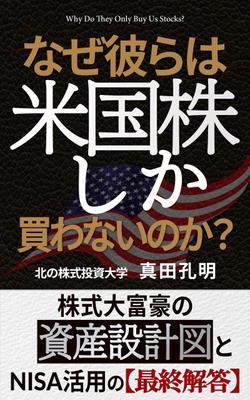 電子書籍の表紙デザインコンペで採用されました