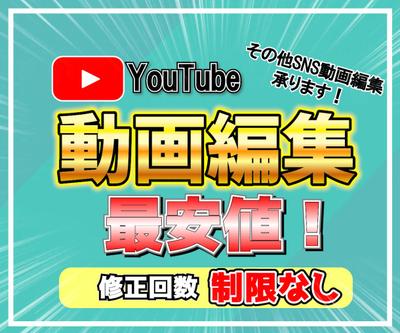 動画編集の基礎をまとめました