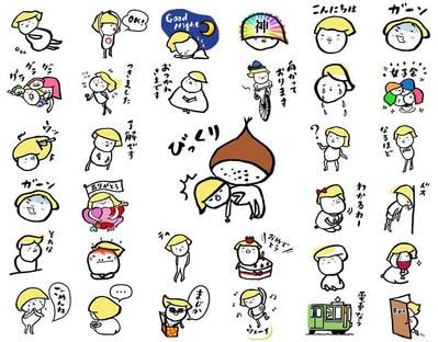 LINEスタンプ「黄色い鬱屈」をリリースしました