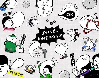 LINEスタンプ「出てくるくん」をリリースしました