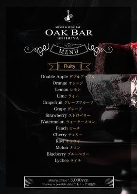 Shisha Barの新規メニューを作成しました