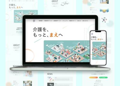 介護保険外サービスケアビレッジ様ホームページをSTUDIOで実装しました