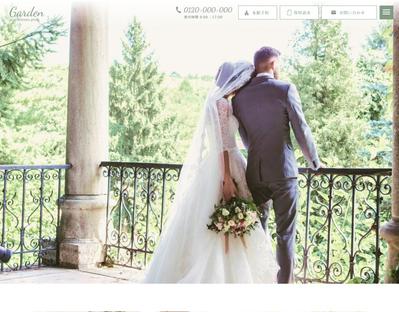 結婚式場のオフィシャルサイトのトップページをデザインしました