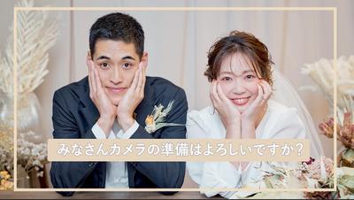 結婚式のオープニングムービーを編集しました