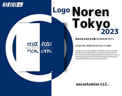 日本の古き良きを印象づけるロゴデザインしました