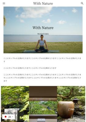 当社でウェブサイト制作しました