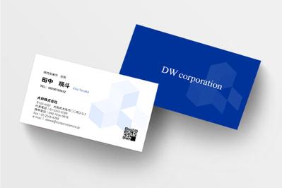 会社員の方の名刺を作成しました
