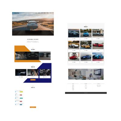 自動車会社のデモサイトを制作しました