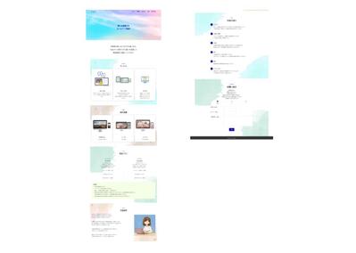 事業サイトを作成しました