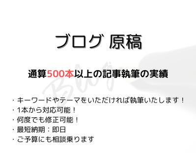 幅広いライティング(ブログ、台本etc)活動をしてきました