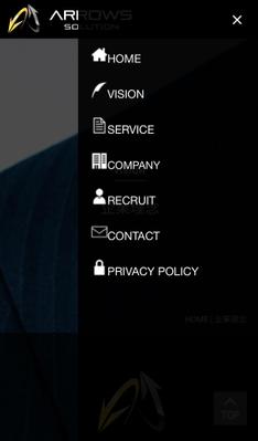 通信人材派遣会社のウェブサイトを制作しました