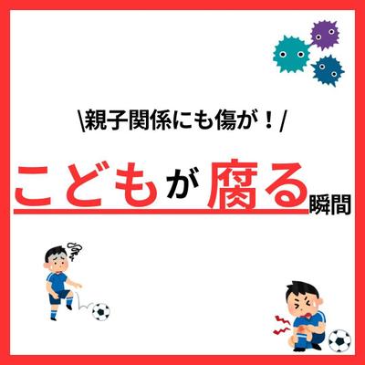 Instagramでサッカーコーチのアカウント運用しております。
認知を広げて集客に繋げました