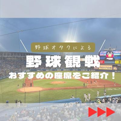 インスタグラムのサイズで、自分でコンセプトを設定し練習として作成しました