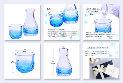 商品画像をデザインしました