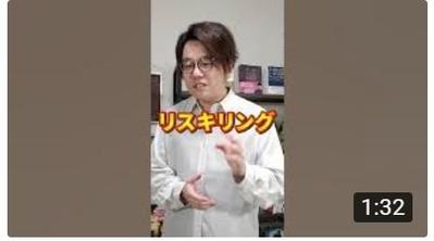 ビジネス系ショート動画を編集しました