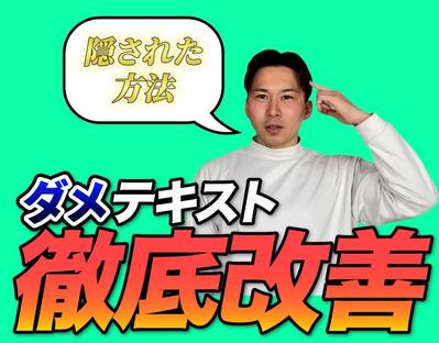 本業のお別れムービーで人の心を掴んできた僕がYouTube向け「心に訴求力のある動画」を作成ました