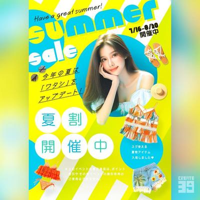 紙媒体（ポスター）を作成しました