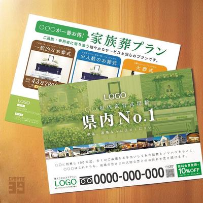 紙媒体（チラシ）を作成しました