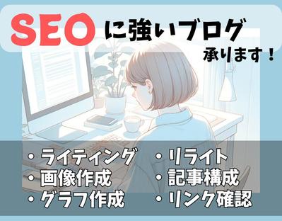 中小企業や個人経営店向けのインフルエンサーマーケティングサービスに関する集客記事について執筆しました