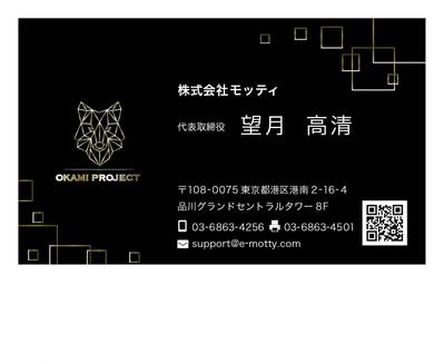 クレジットカード事業様の新プロジェクトに使用する名刺デザインのコンペ提案にて参加報酬をいただきました
