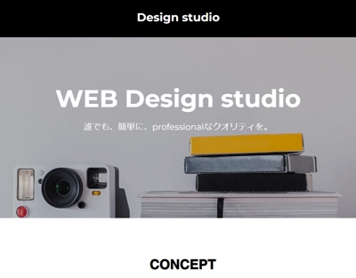 デザイン・WEBサイト構築いたしました