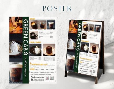 【実案件】株式会社CAB　店頭ポスター制作いたしました