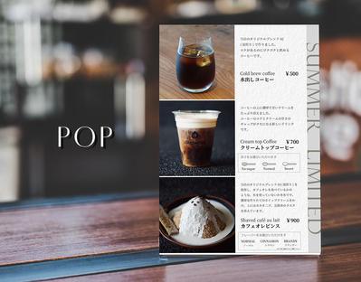 【実案件】株式会社CAB　店内掲示用POP制作いたしました