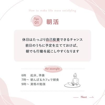 【自主制作】Instagram用バナーを制作いたしました