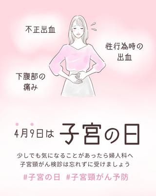 【自主制作】Instagram用バナーを制作いたしました