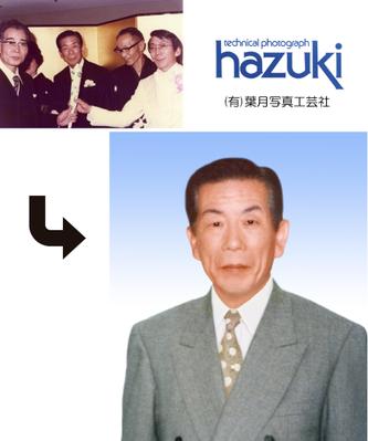 スナップ写真から遺影写真を作成しました