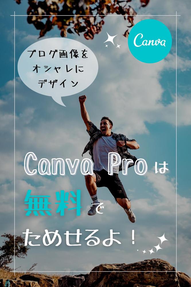 その他_サンプル用に作成しました