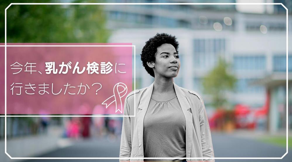 アイキャッチ_サンプル用に作成しました