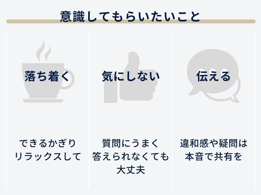 セールス資料としてきむかつさん（https://x.com/katsu_0922）に実際にお納めしました