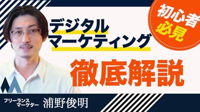 ポートフォリオサイトを制作しました