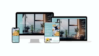カフェを開業した個人事業主様向けに、デモサイトをデザインしました