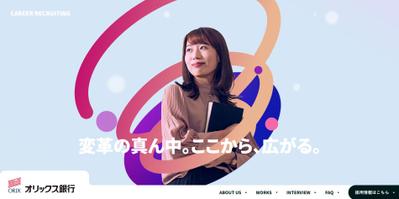 https://www.orixbank.co.jpました