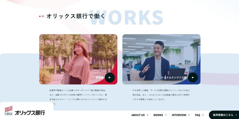 https://www.orixbank.co.jpました
