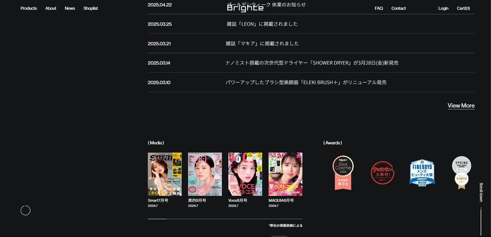 https://brighte.jp/ました