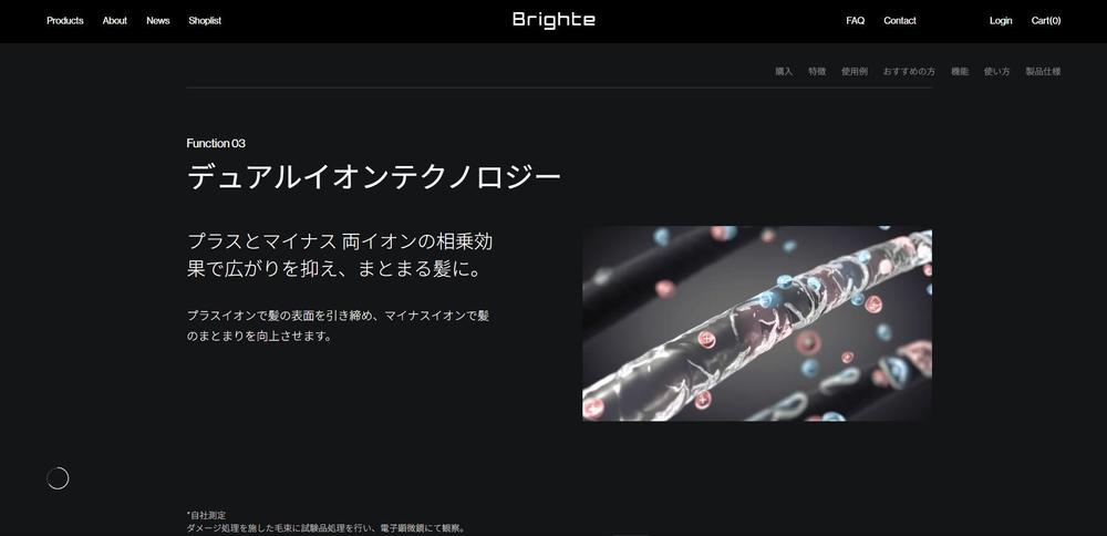 https://brighte.jp/ました