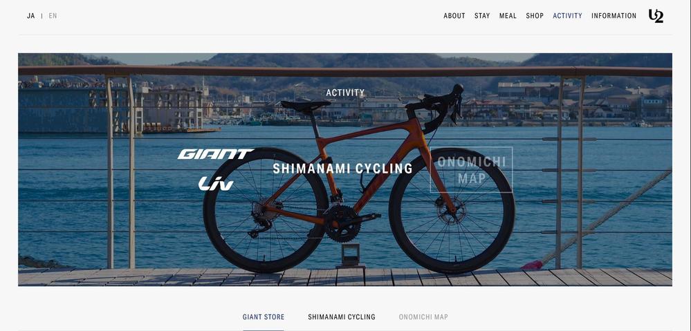 尾道U2 - 海辺の複合施設公式ウェブサイトました