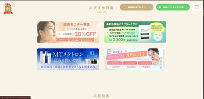 https://www.rizeclinic.comました